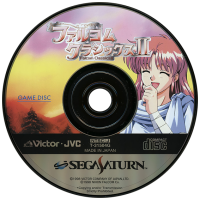 Falcom Classics II JP Sega Saturn JP box art
